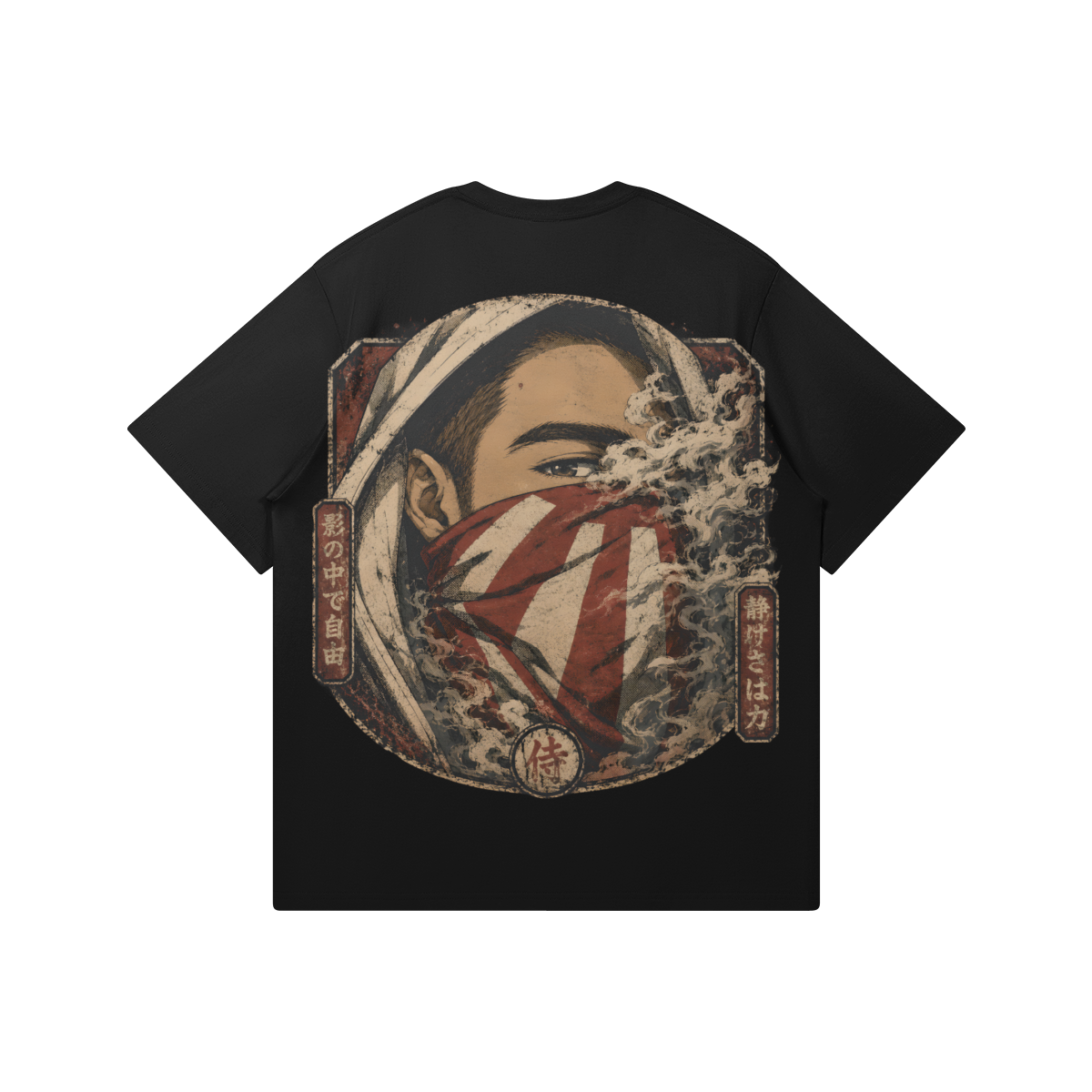 0-YEI-Back Side